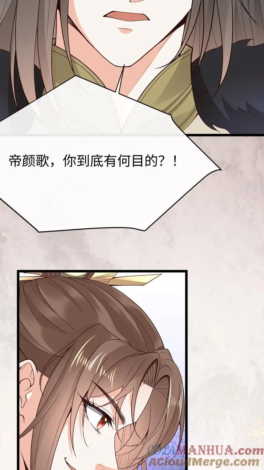 第83话 神殿恩怨22