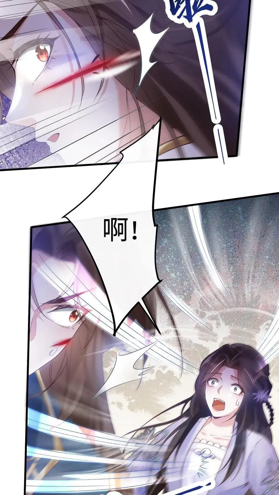 第38话 再救紫玥11