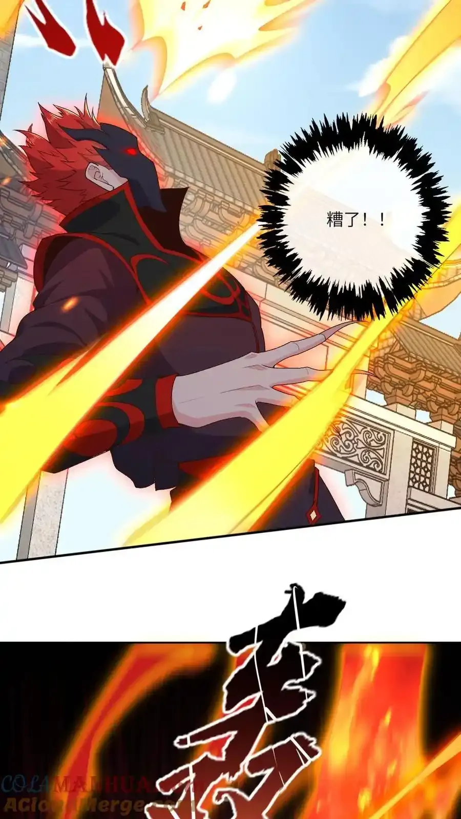 第189话 万鬼密咒26
