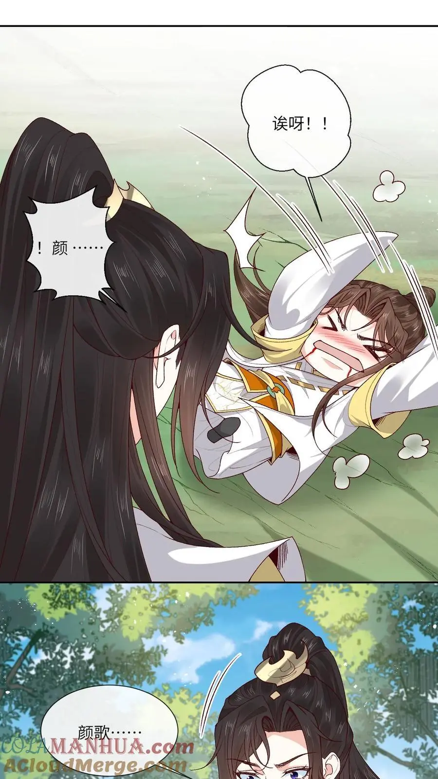 第164话 十分嘴硬14
