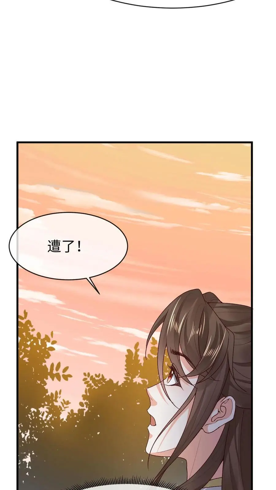 第150话 舔狗小苍19