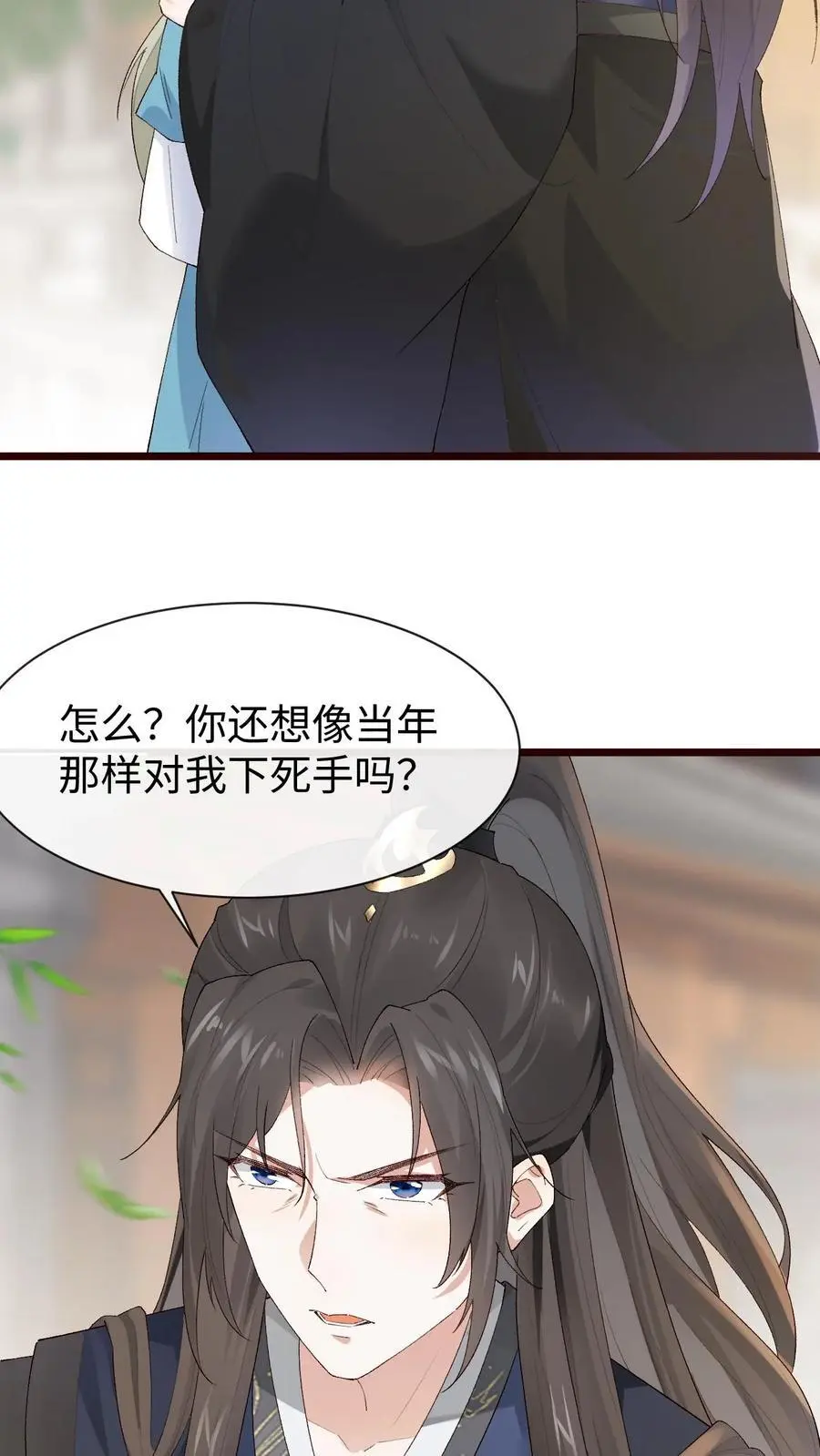 第56话 极限拉扯11