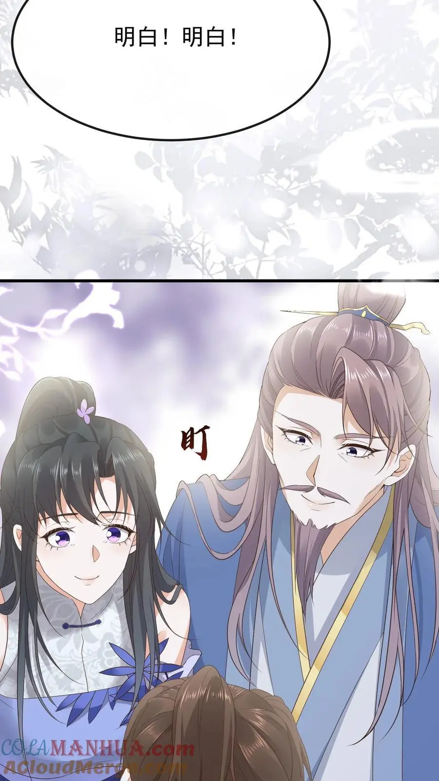 第28话 有事相求8