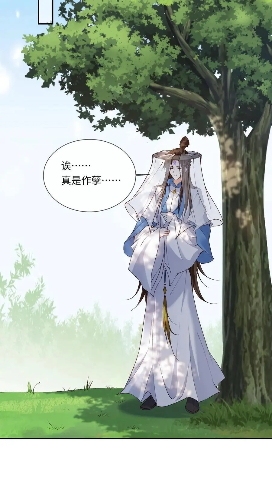 第104话 恻隐之心23