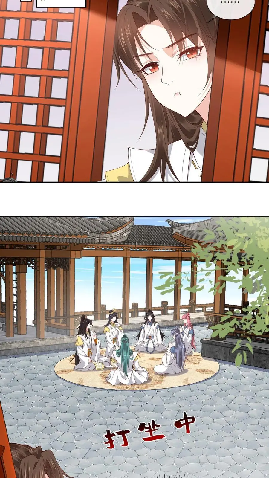 第153话 秒懂女孩凤曦梦17