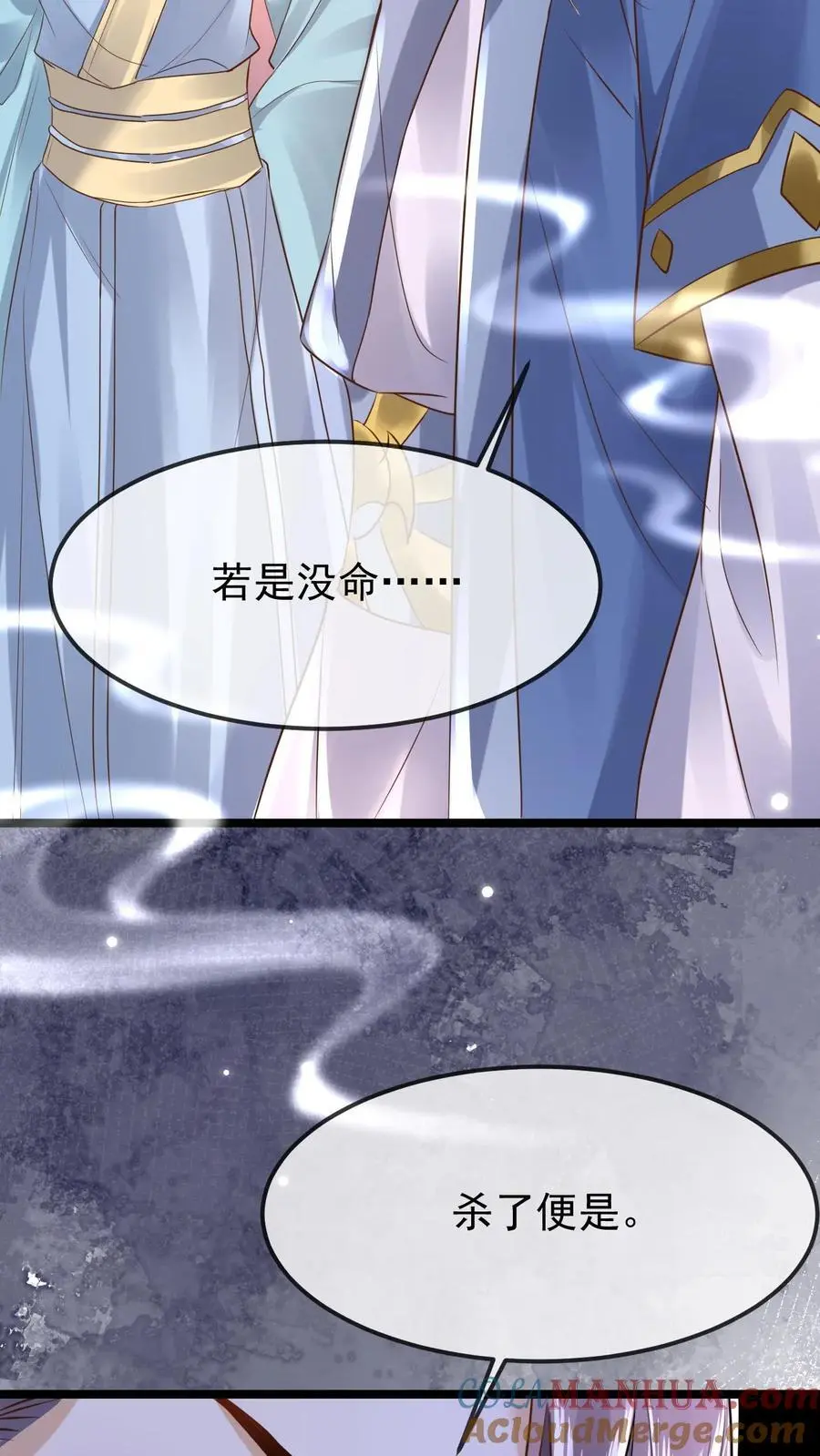 第19话 信仰坍塌14