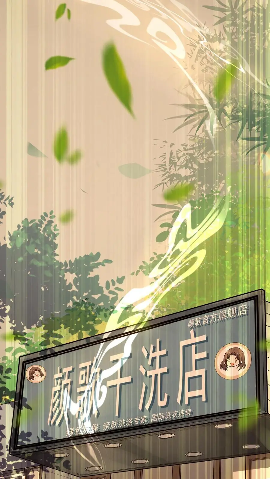 第111话 梦中梦7