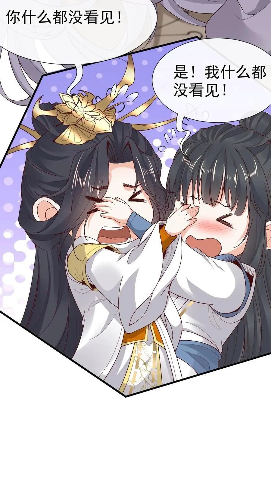 第174话 误会大了17