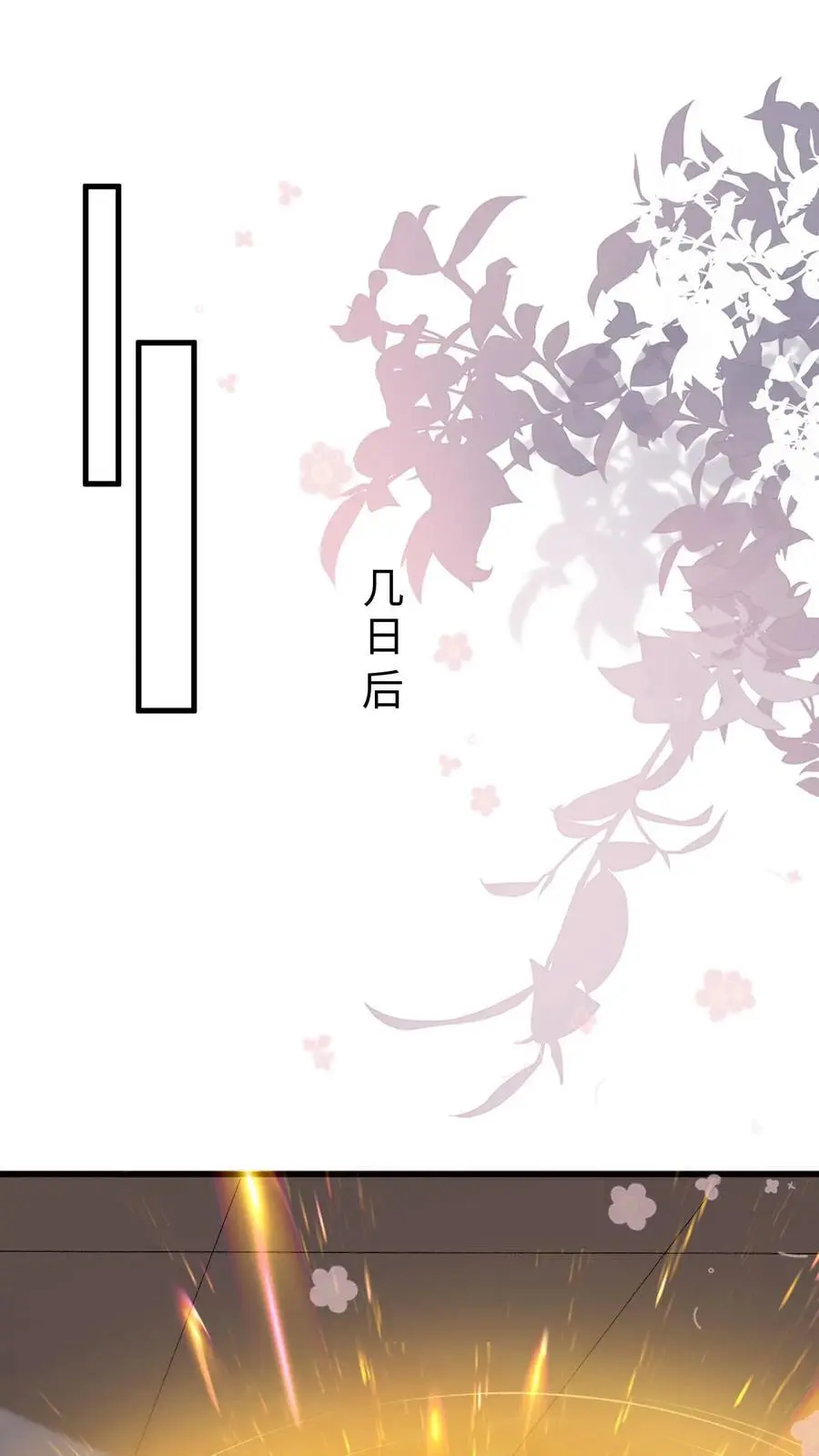 第179话 再次心动33