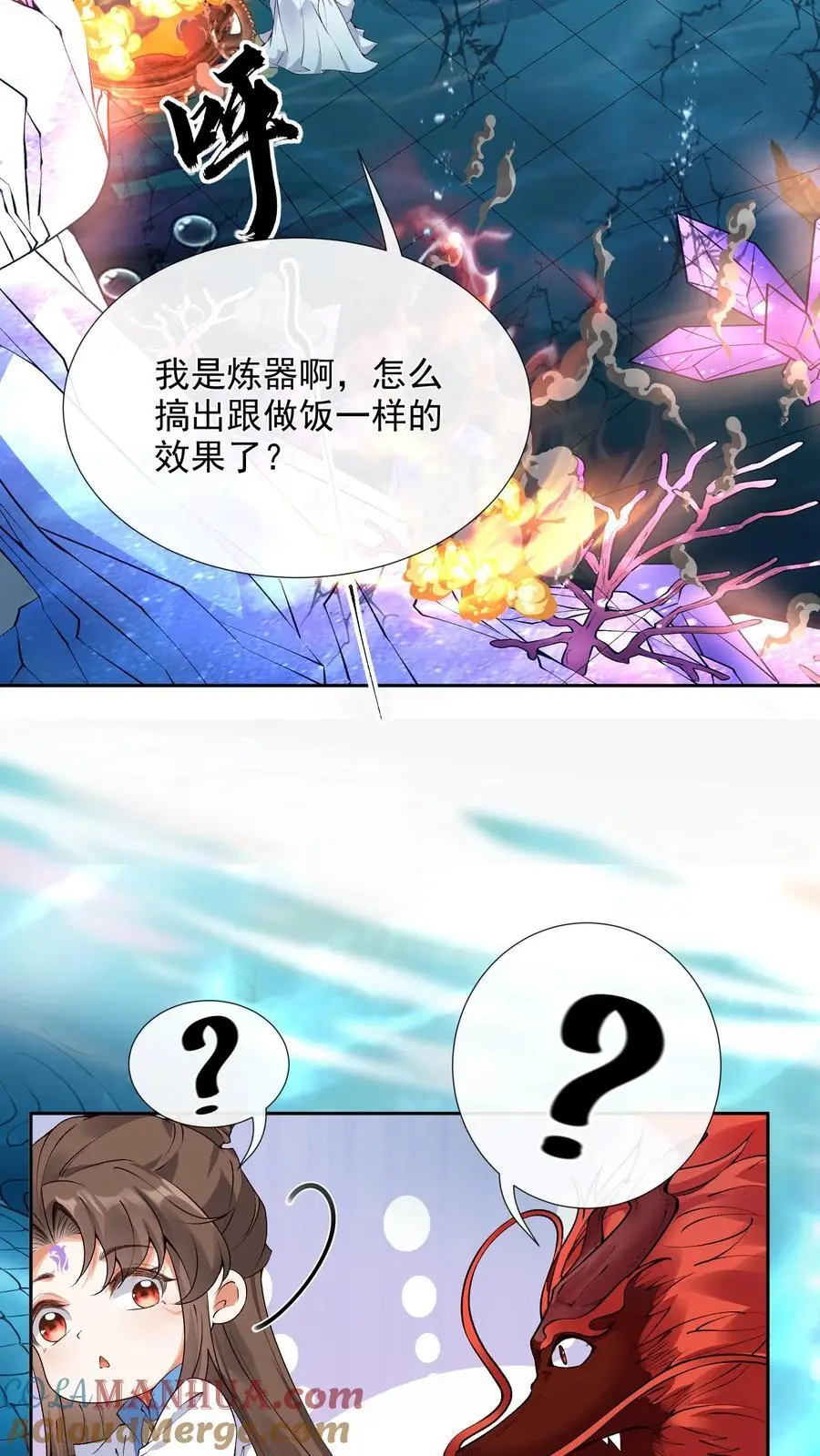 第111话 梦中梦20