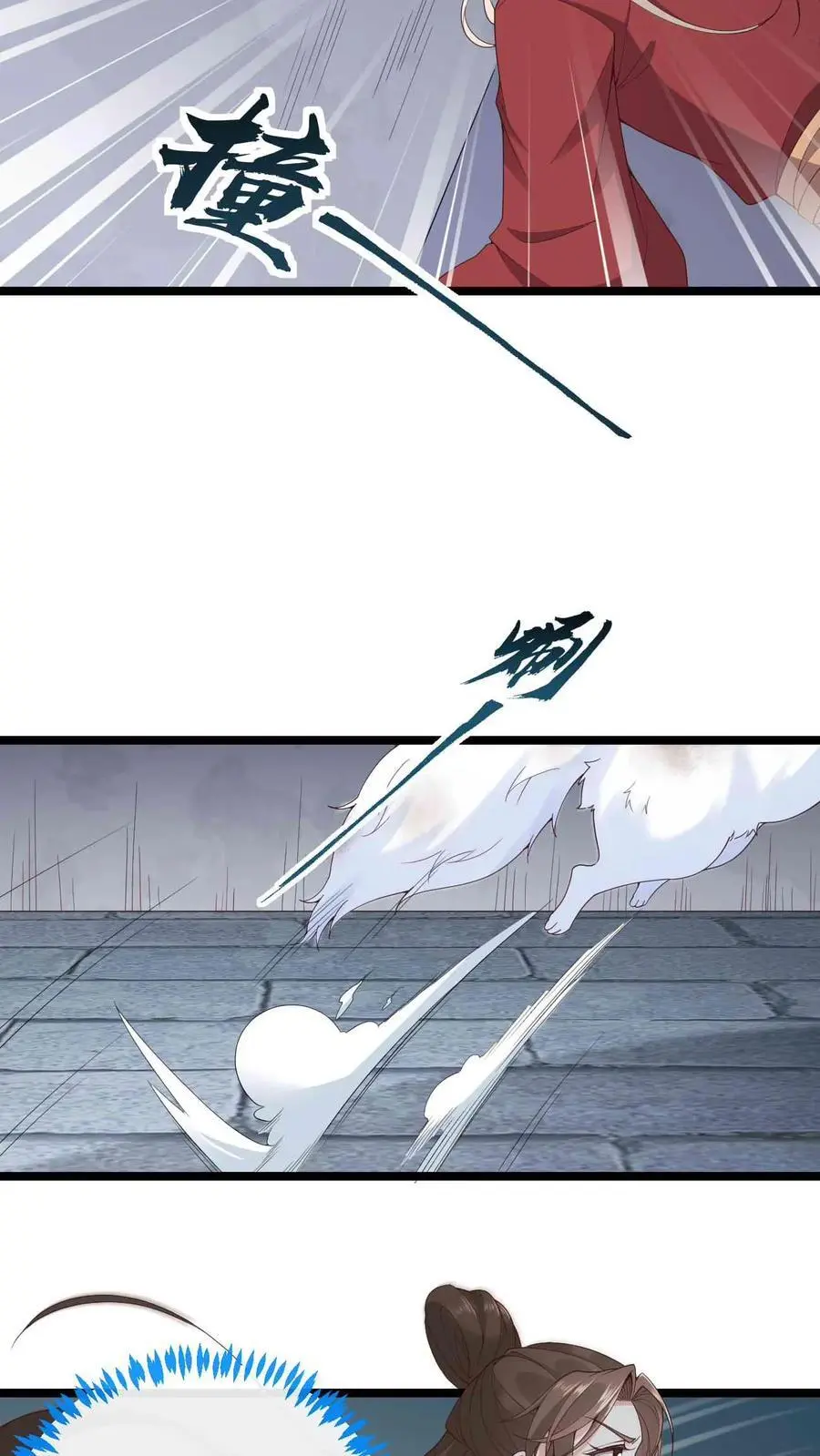 第77话 南宫芷7