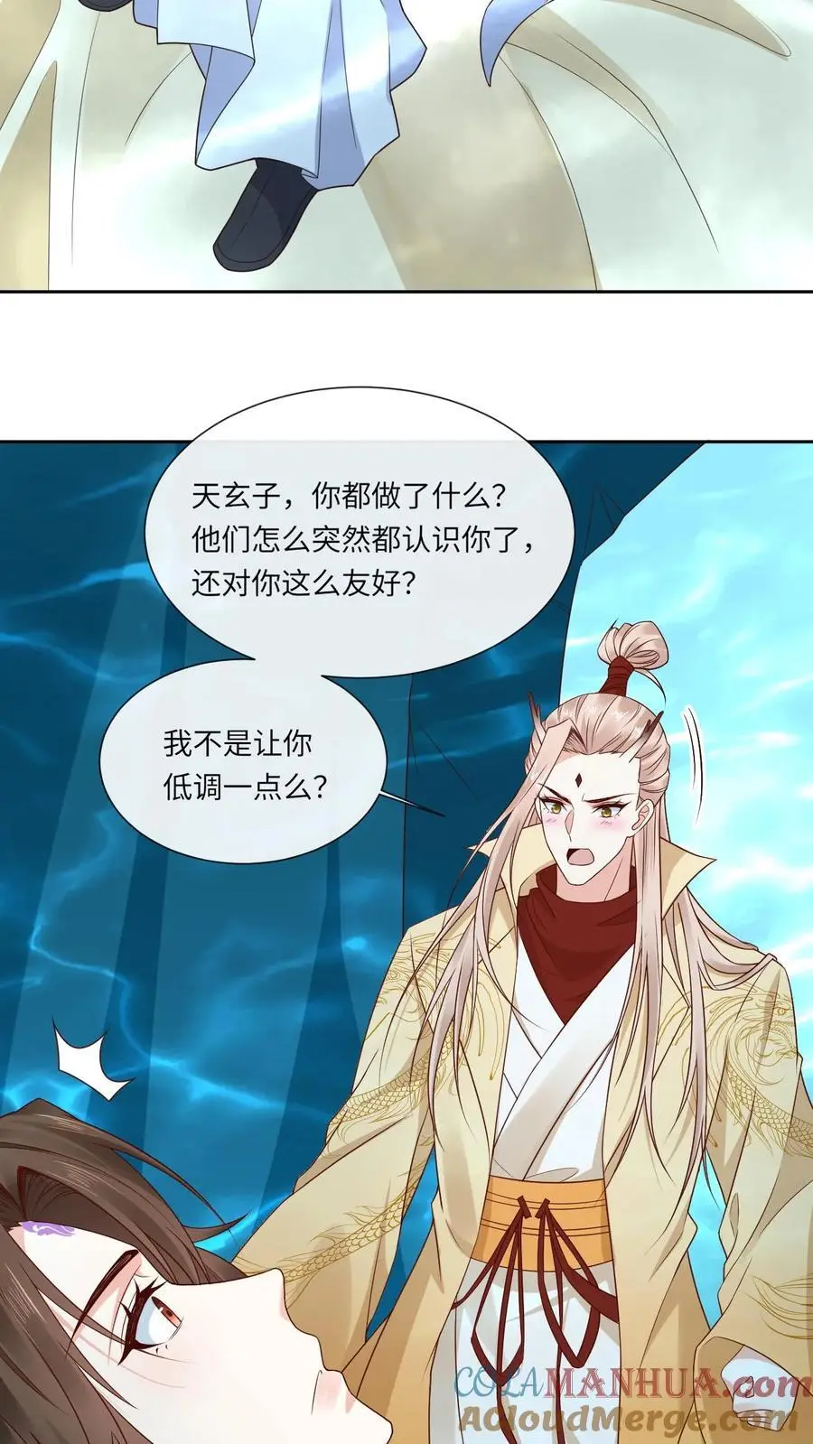 第117话 误会16