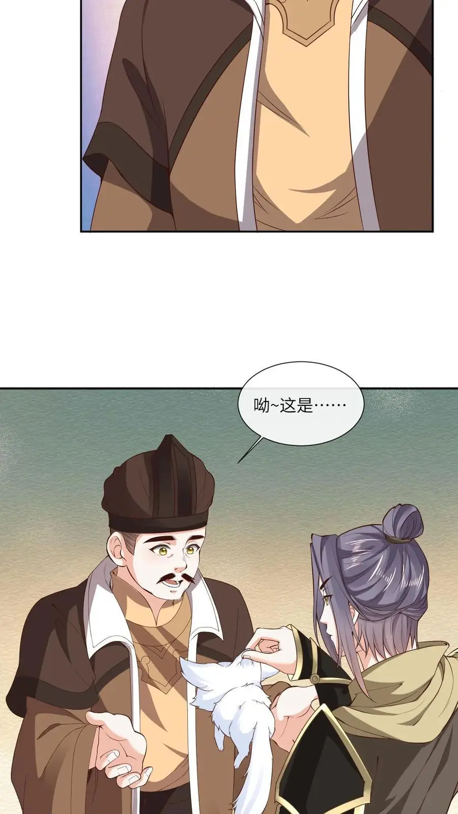第75话 再次被擒9