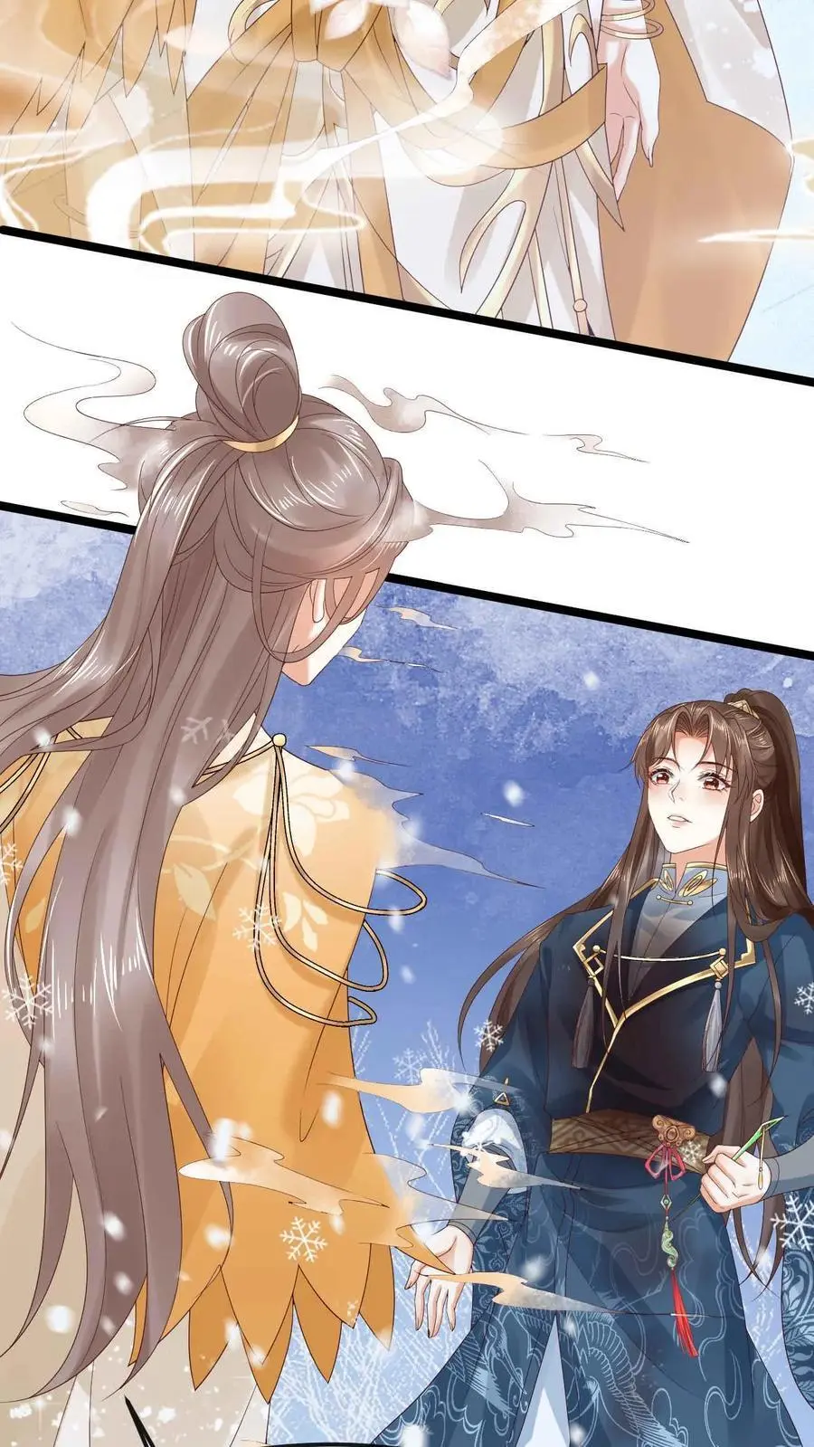 第49话 金羽之求9