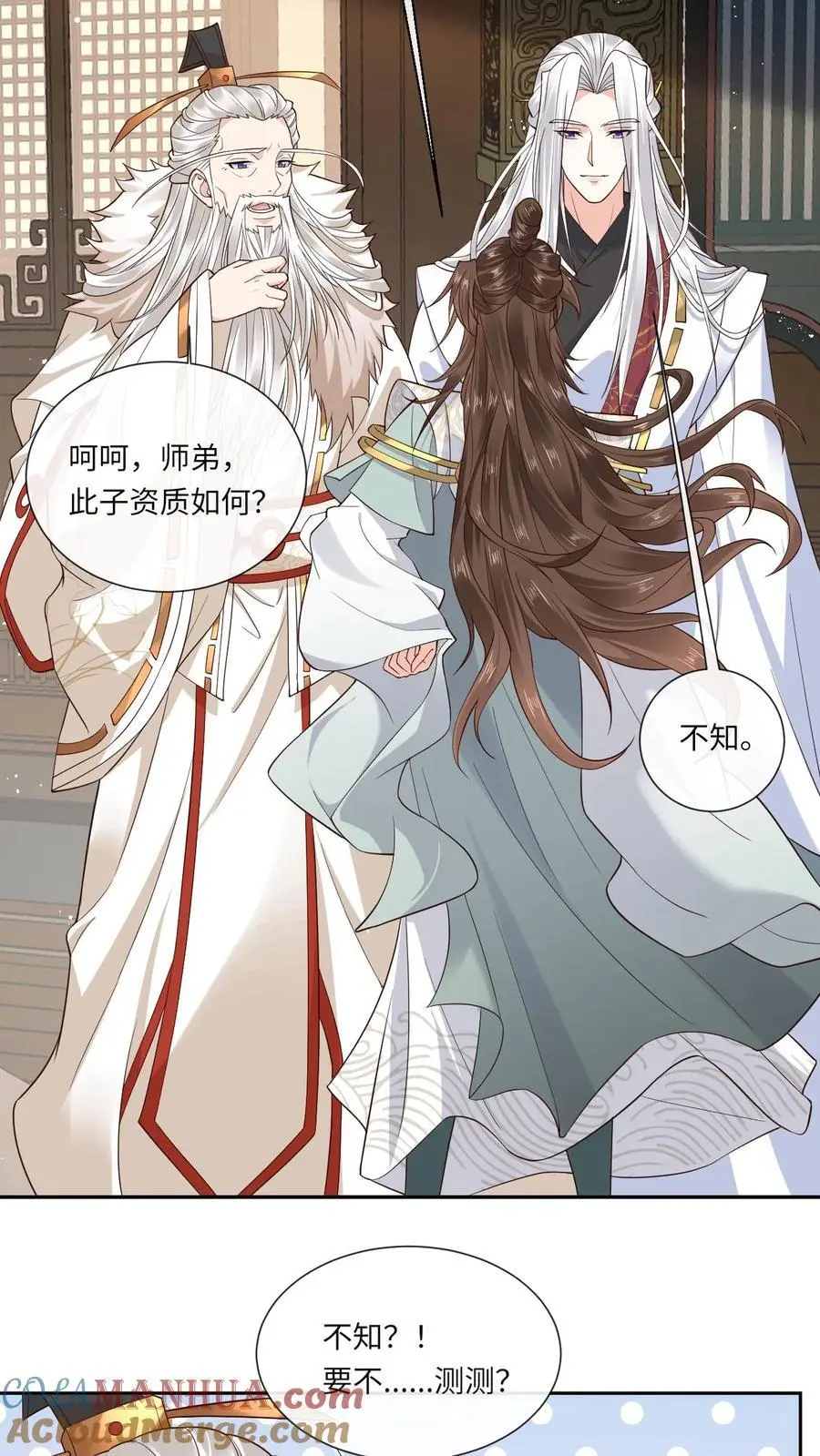第137话 河豚娇10