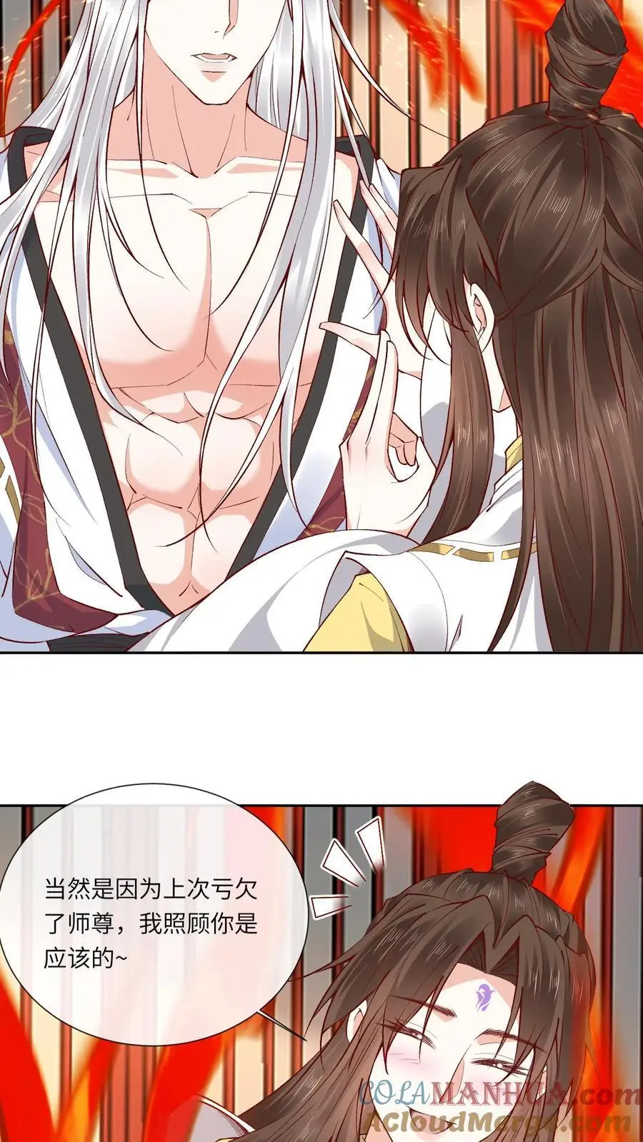 第176话 各说各话10