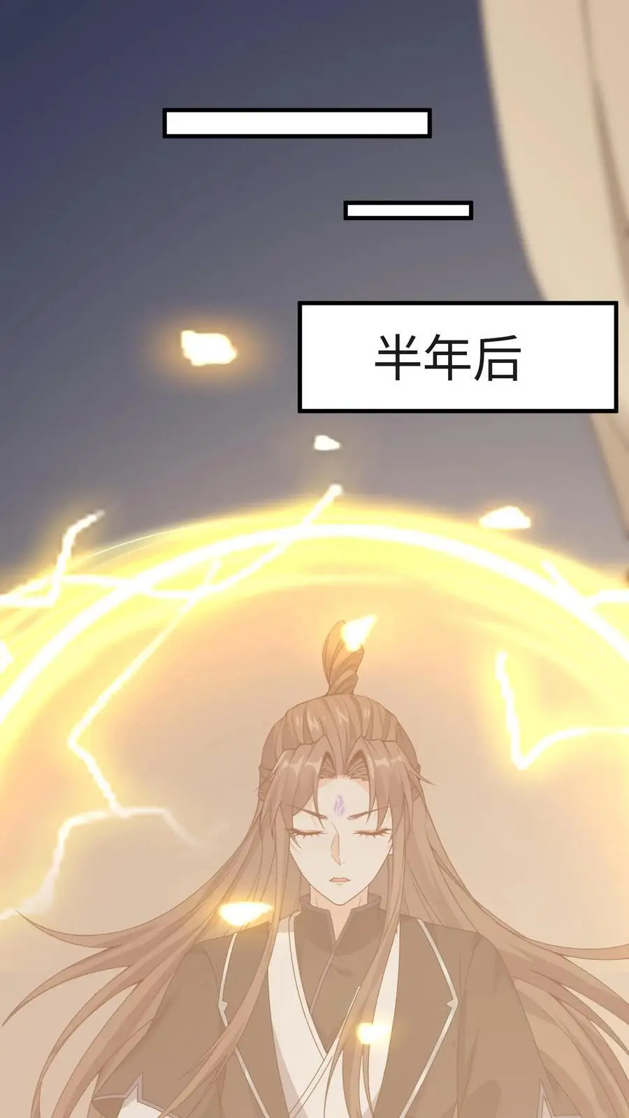 第101话 小狸苏醒1