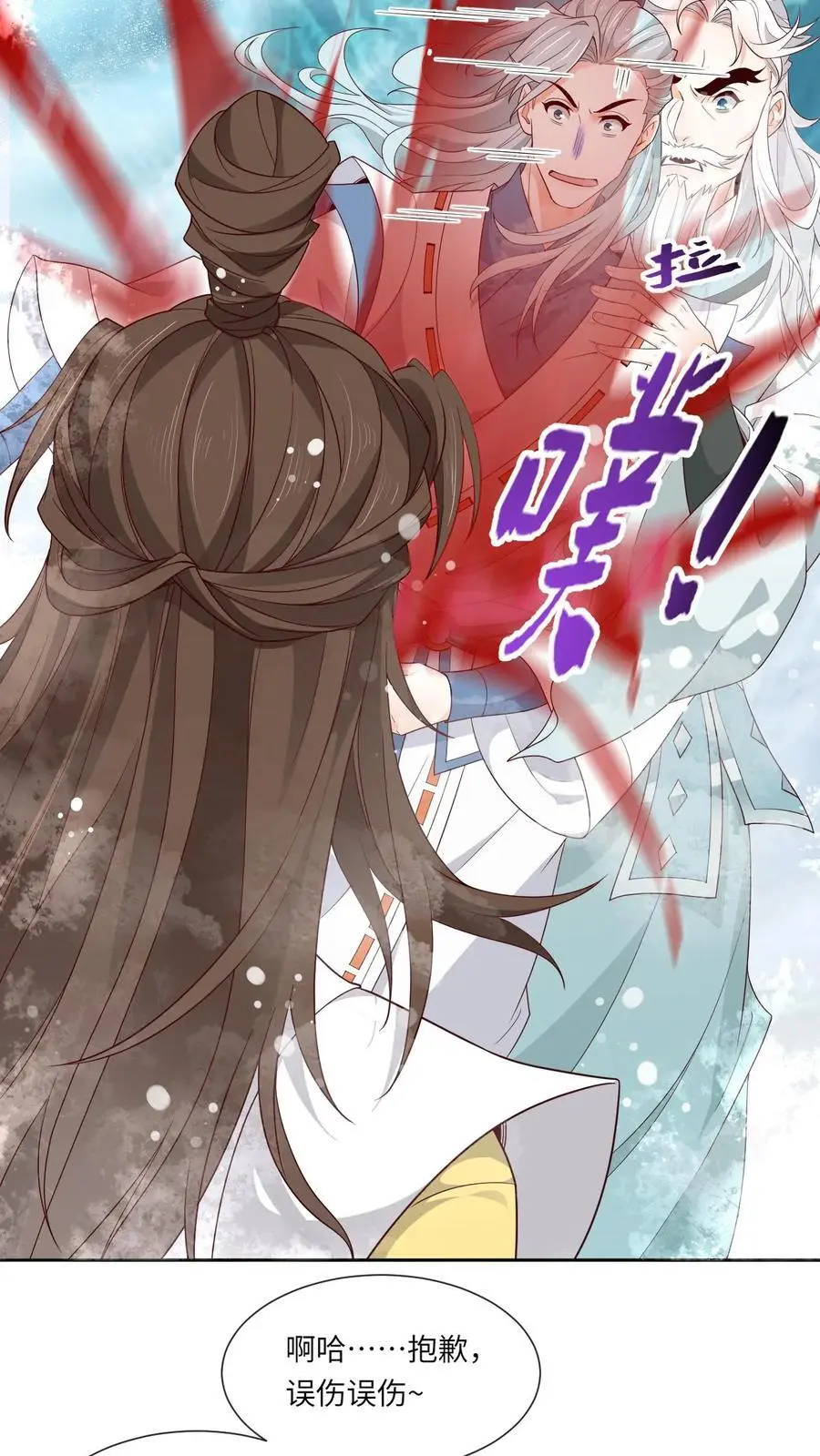 第144话 束手无策19