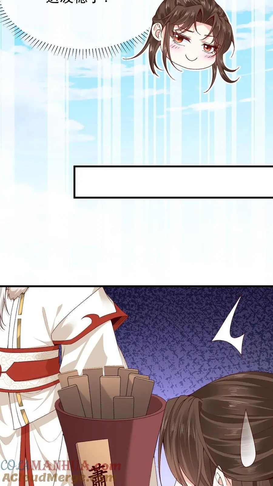 第158话 我认输4
