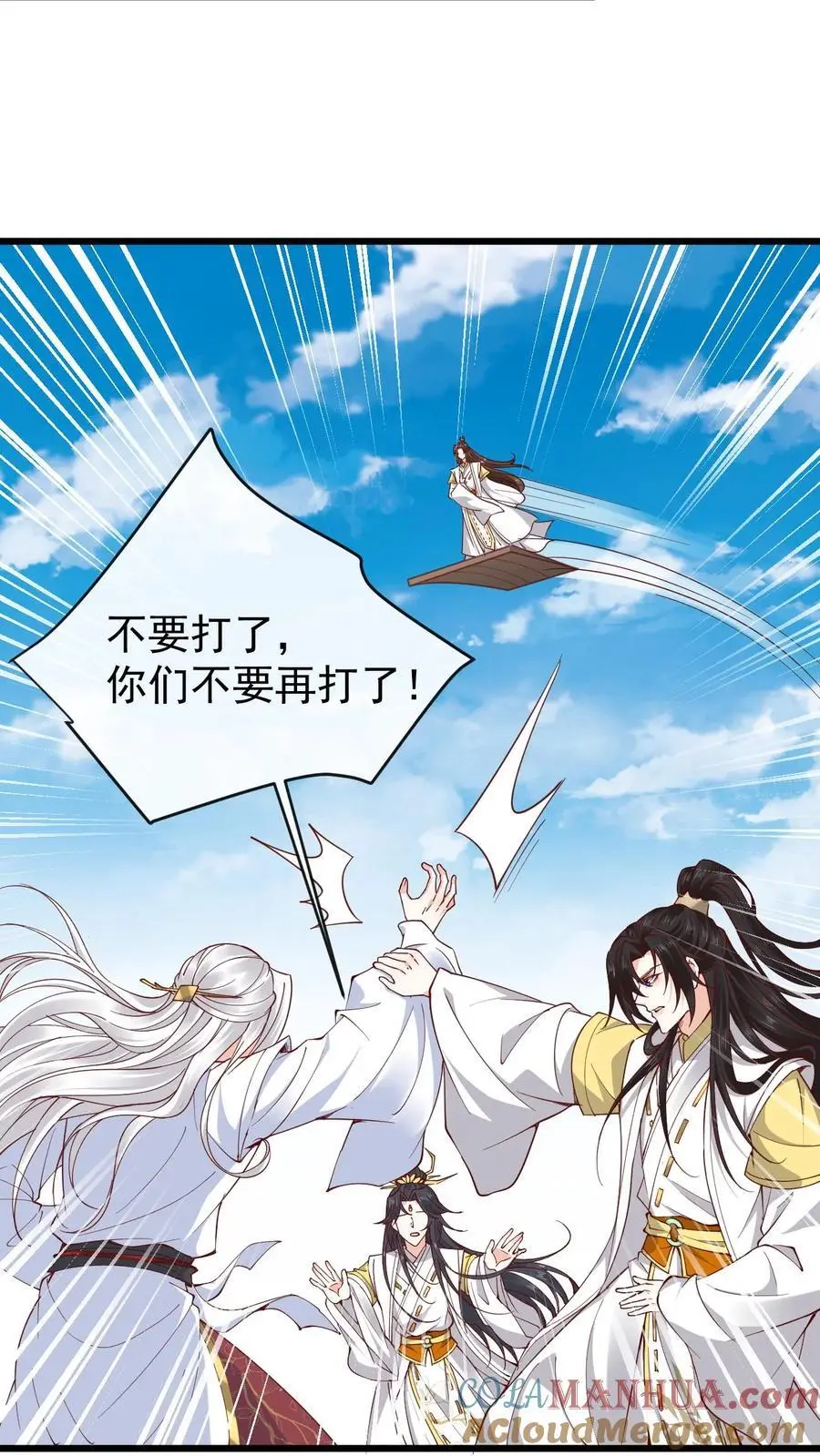 第177话 油盐不进娇20