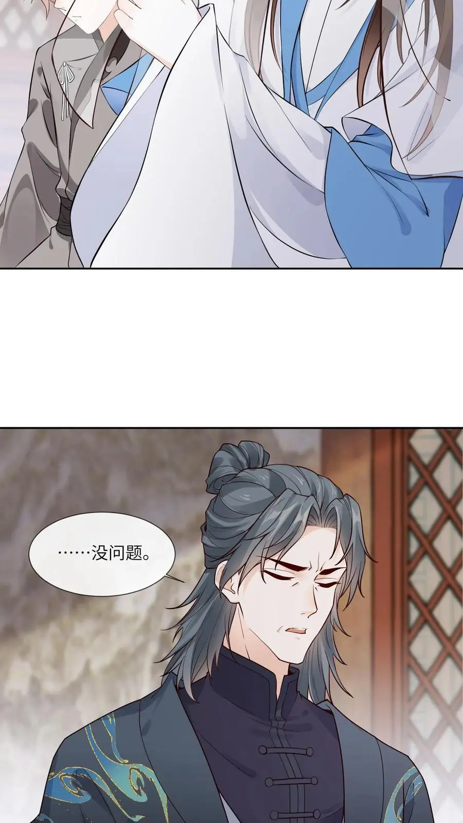 第105话 柳淮南23