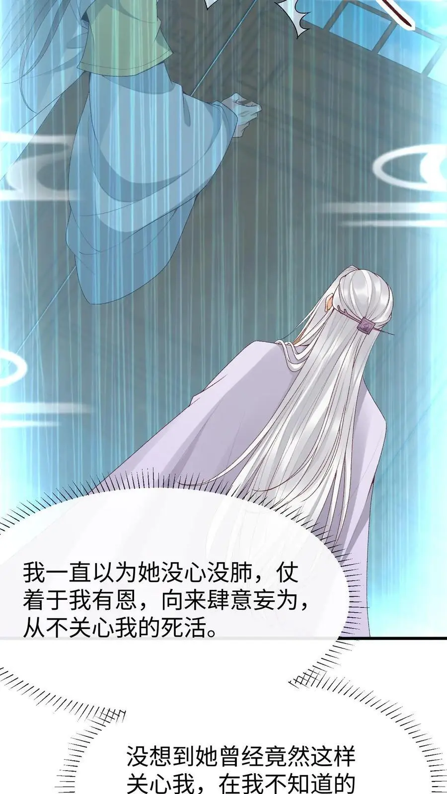 第148话 培训结束7