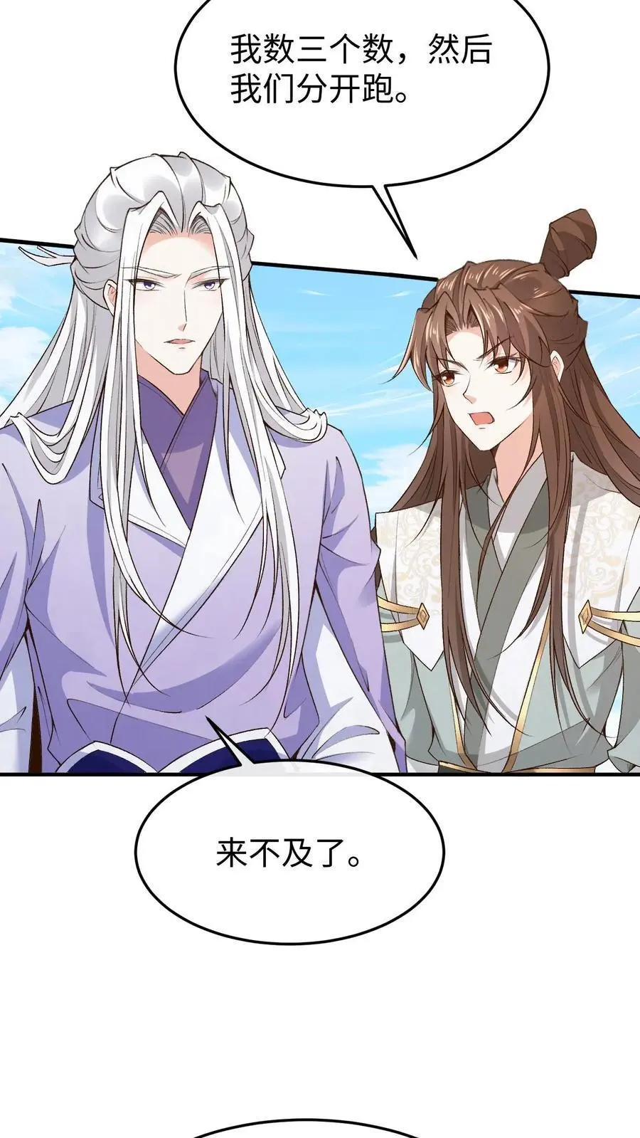 第135话 云明云攸3