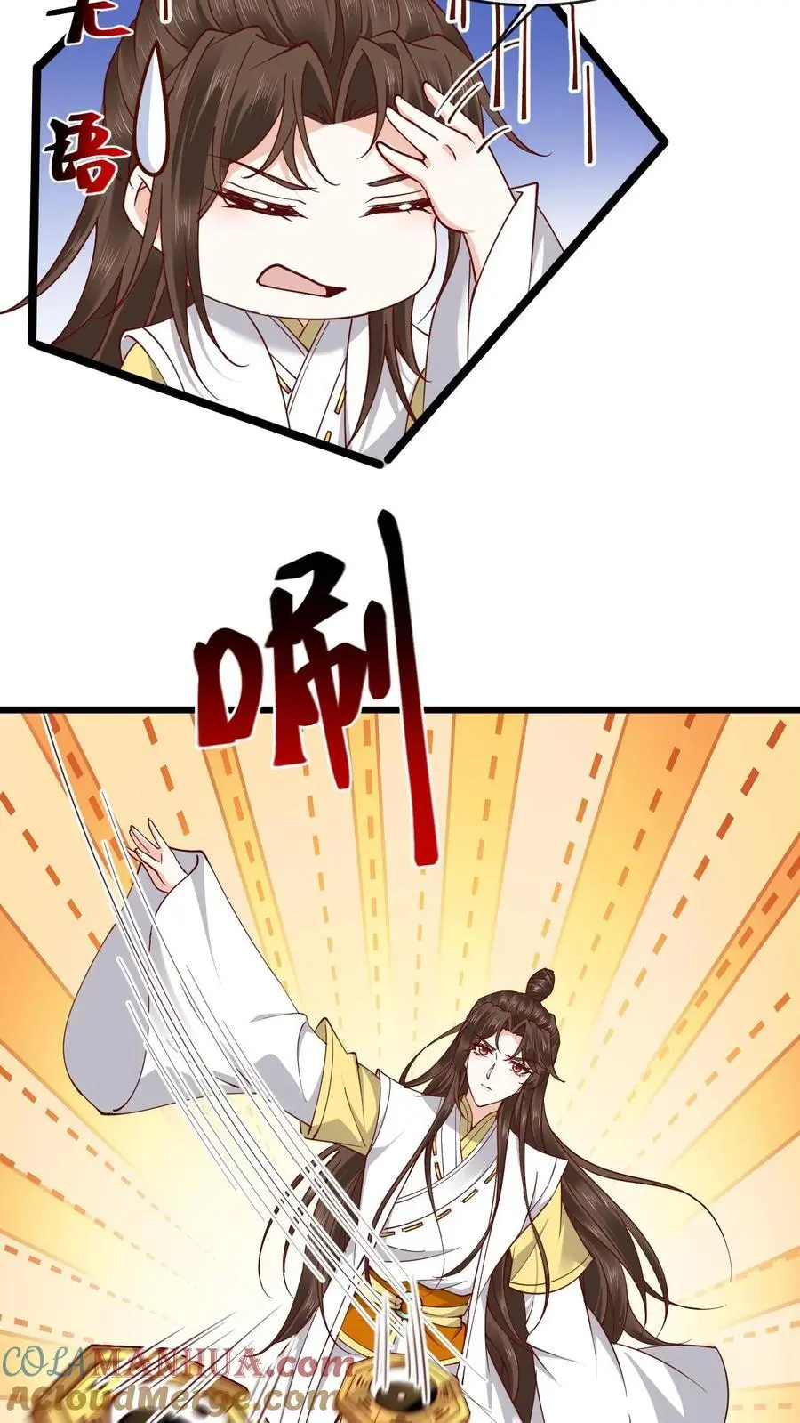第177话 油盐不进娇26