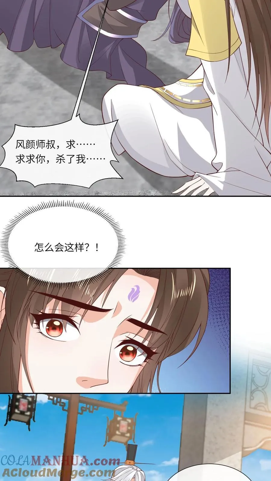 第185话 出师不利4