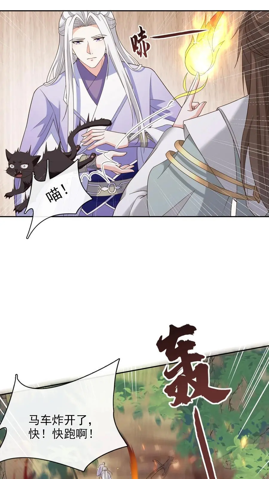 第134话 男人又如何11