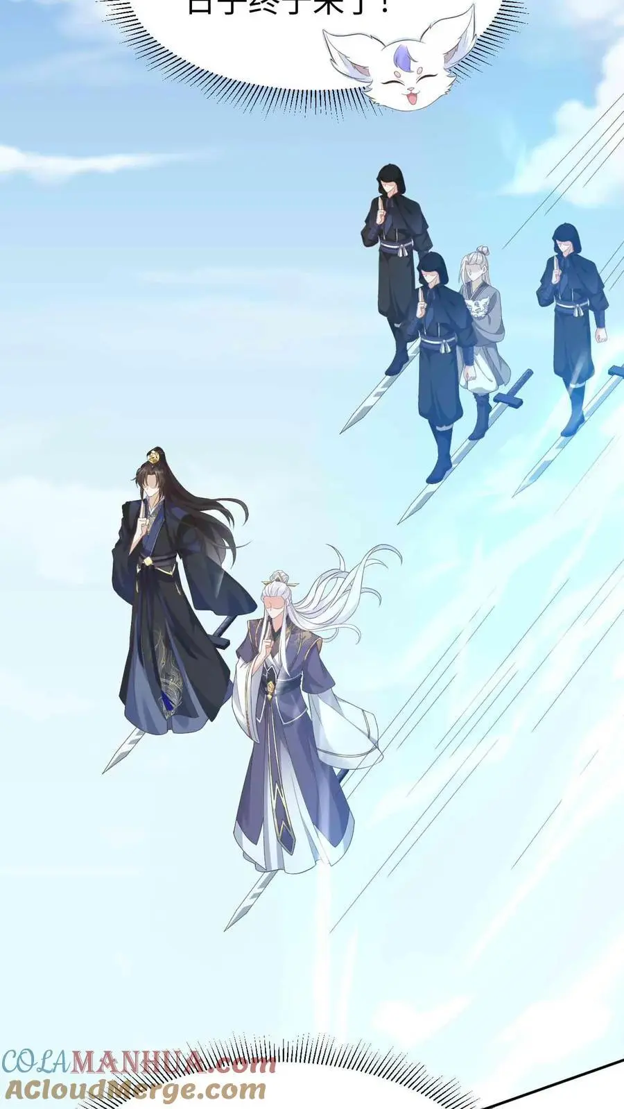 第86话 少女心事22