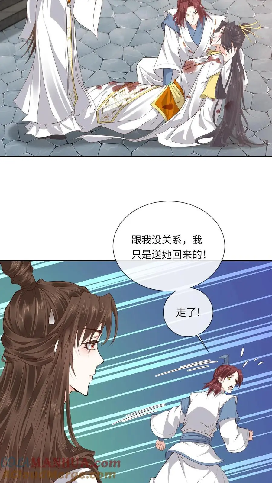 第157话 又菜又爱玩4