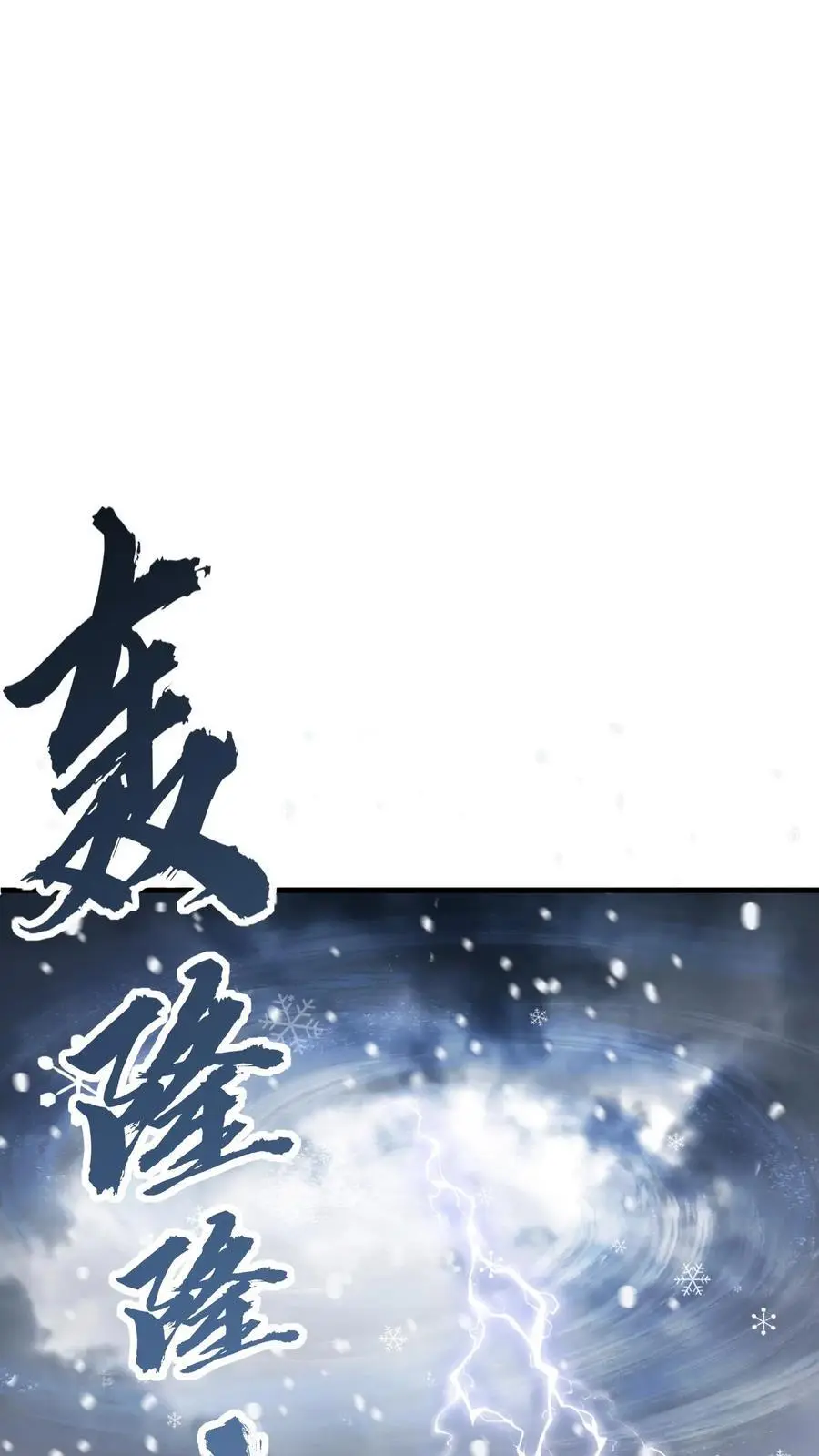 第48话 误会化解19