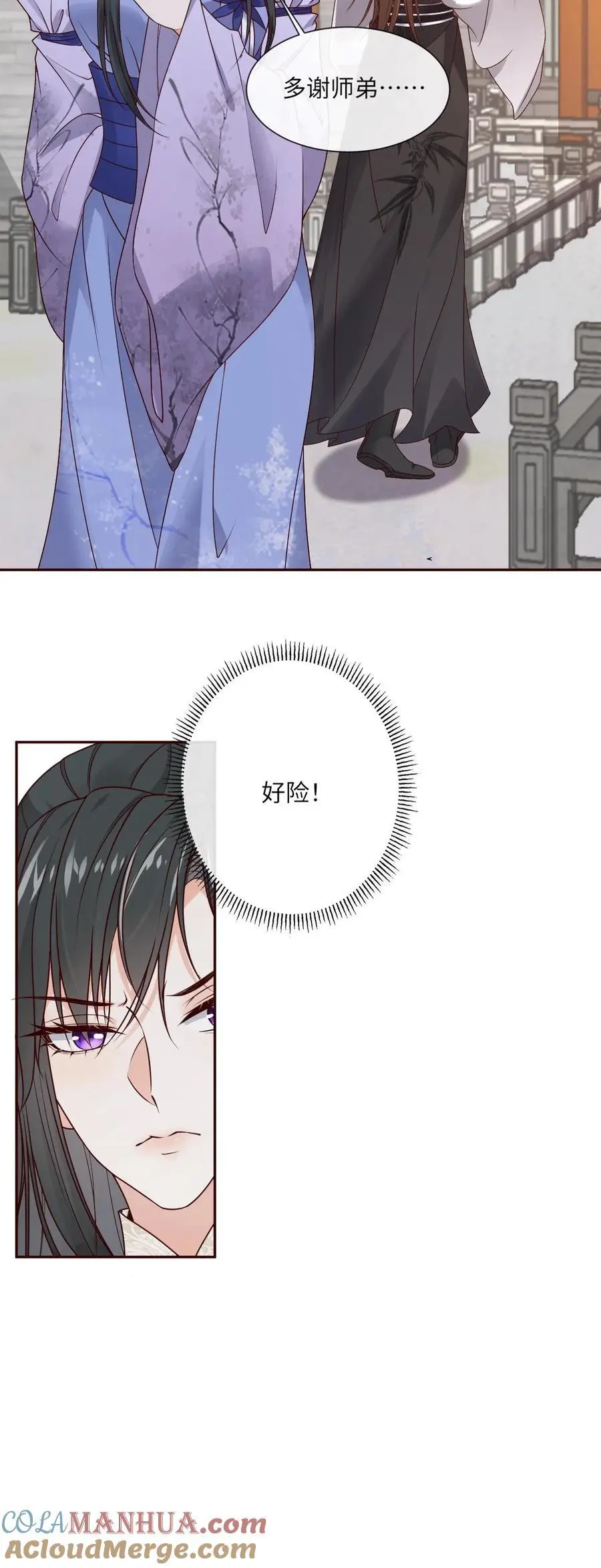 第51话 逆天改命之法22