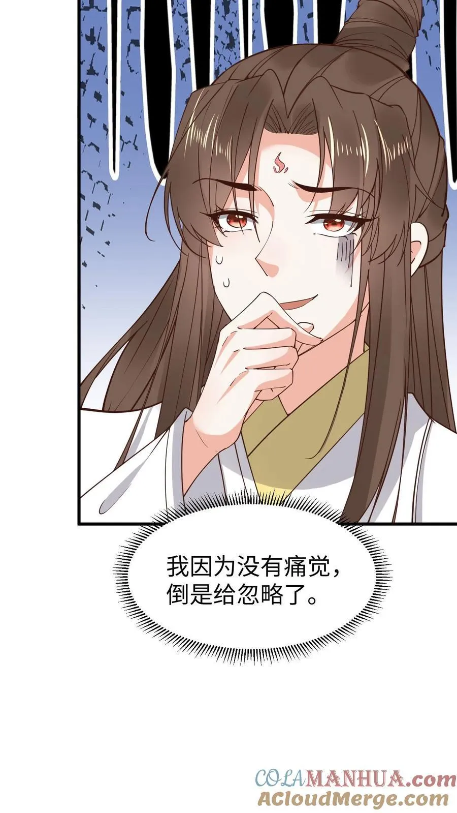 第194话 再次现身6