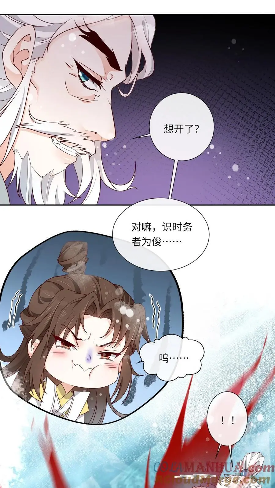 第144话 束手无策18