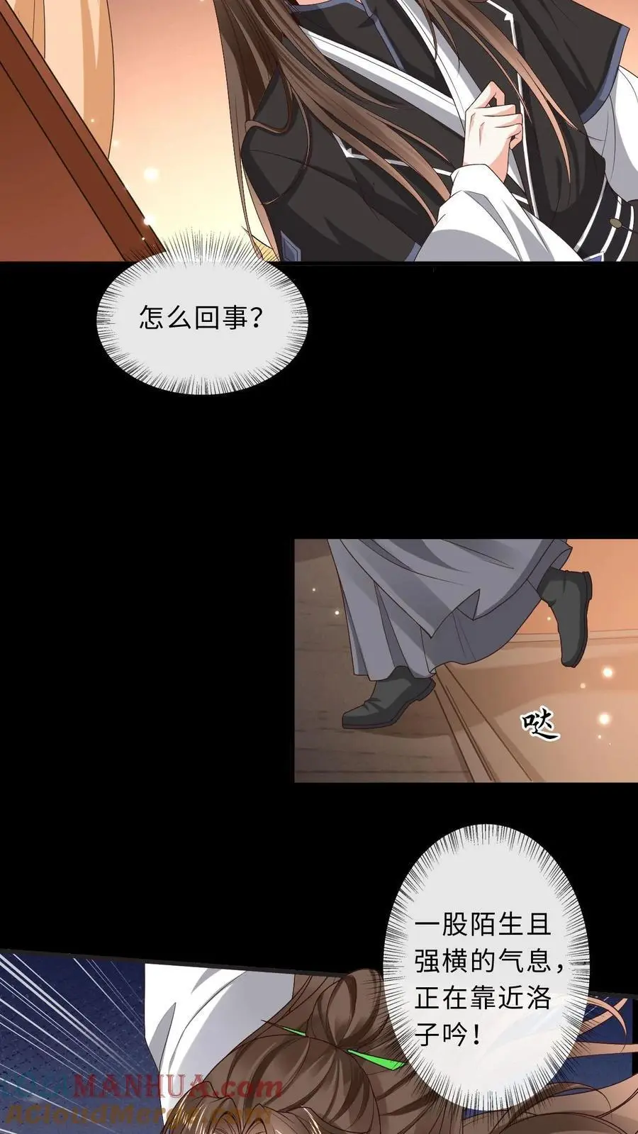 第59话 赤阳真人8