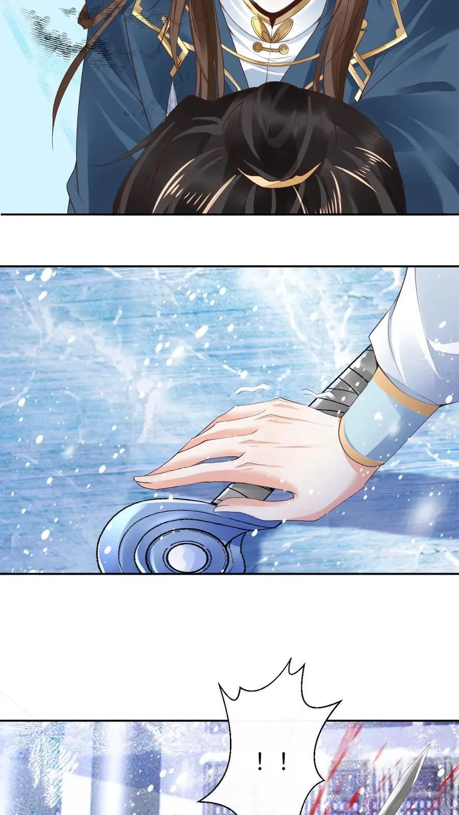第45话 颜歌“被杀”15