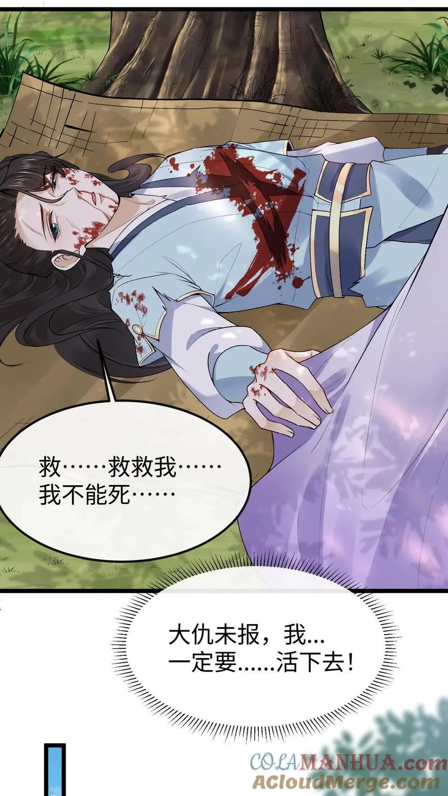 第54话 再次重逢4