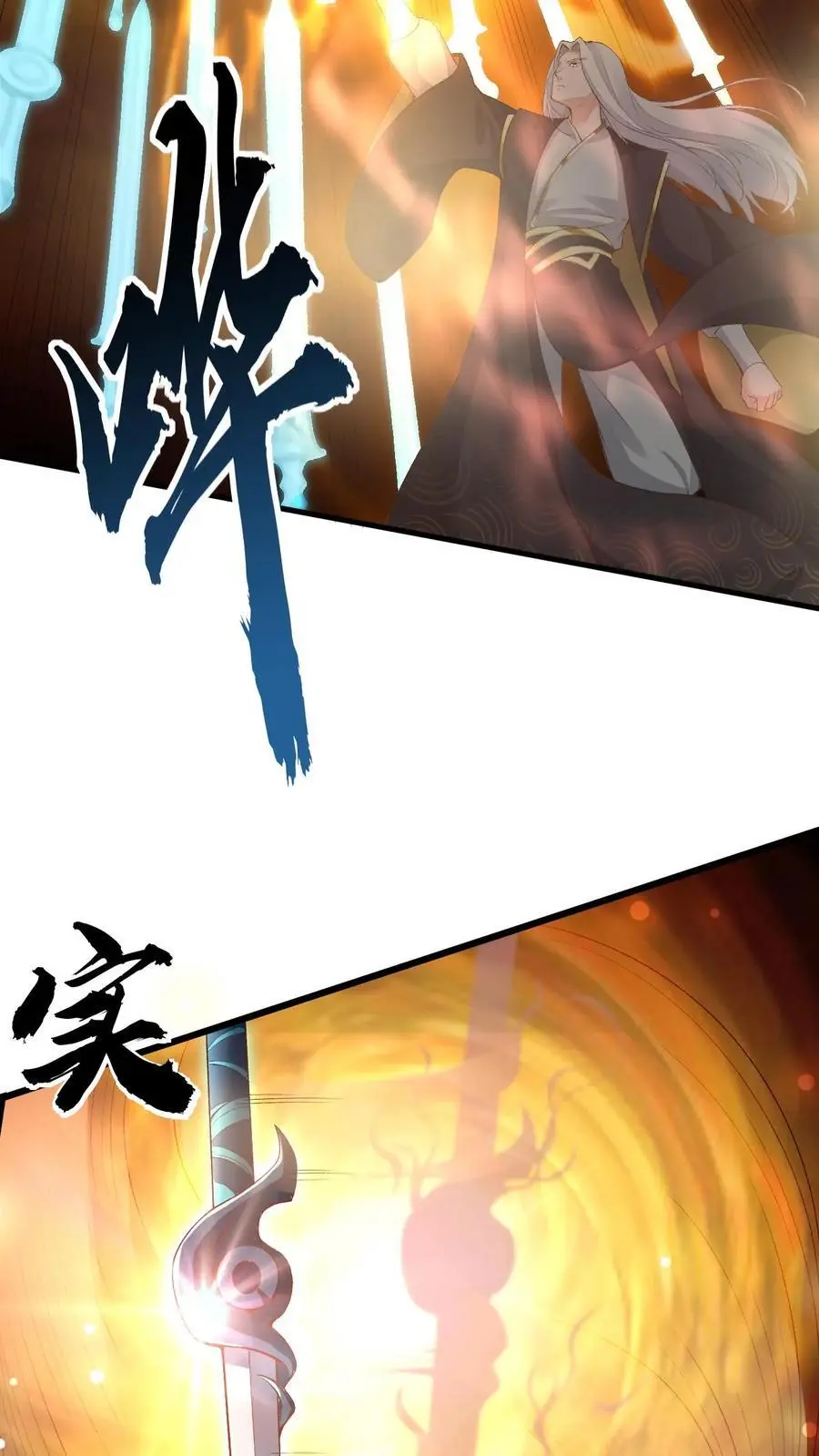 第21话 再得传承13