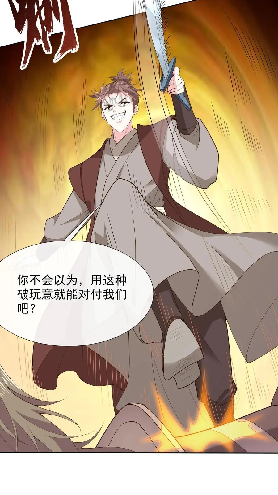 第134话 男人又如何25