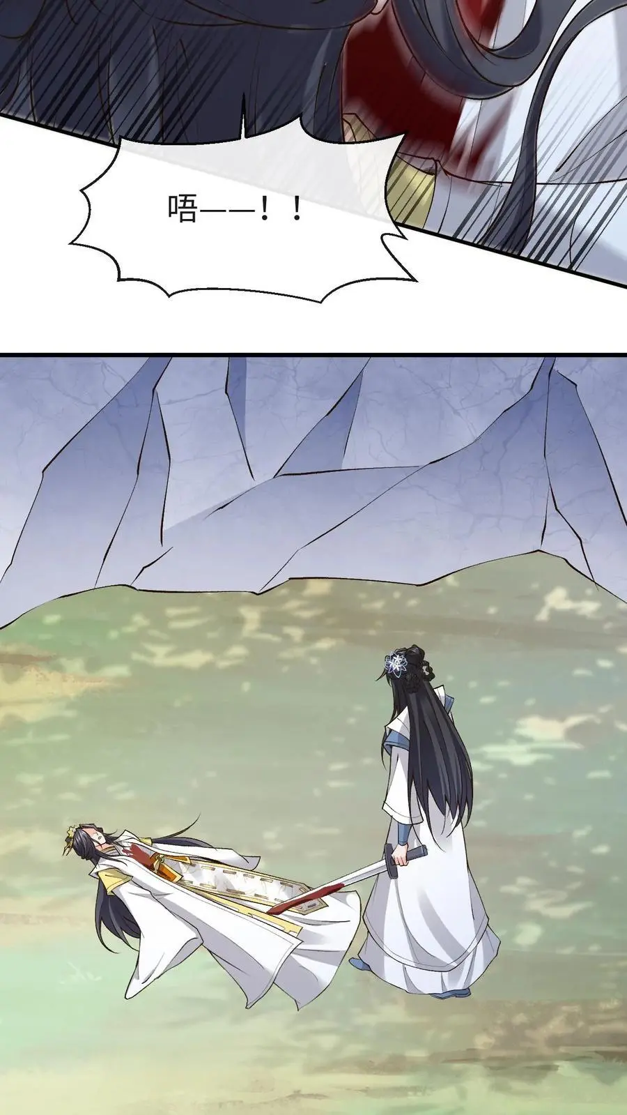 第161话 挑拨离间11