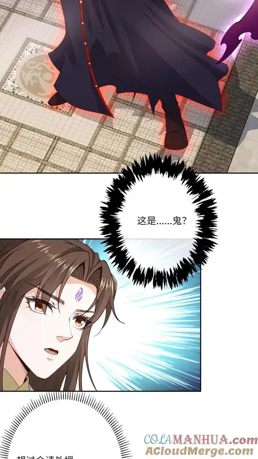 第189话 万鬼密咒18