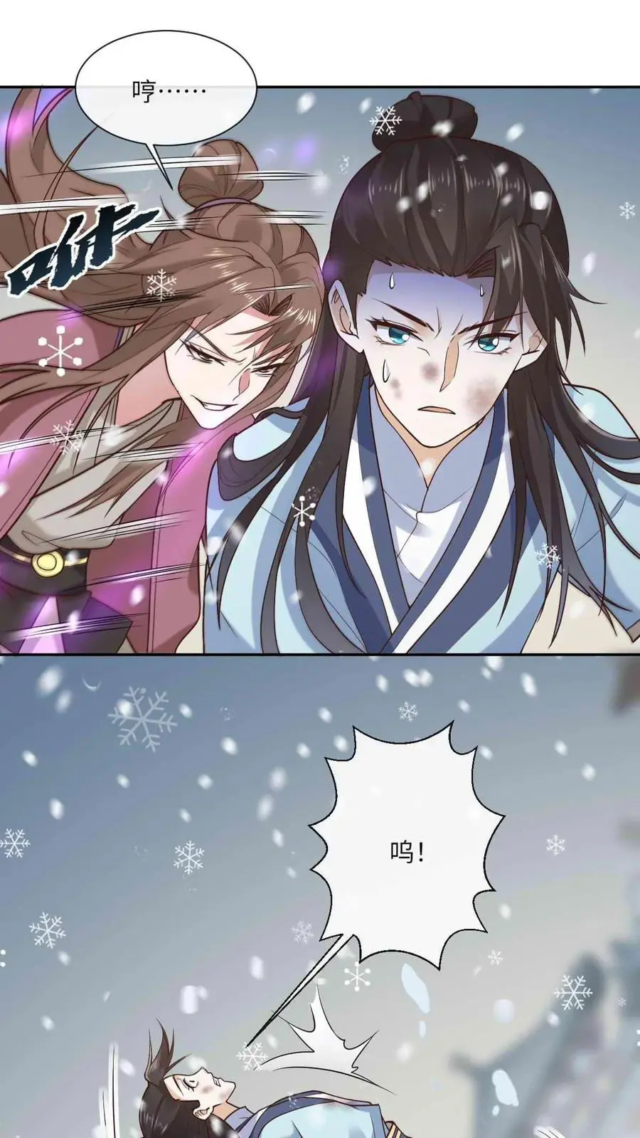 第52话 萧绝被虐23