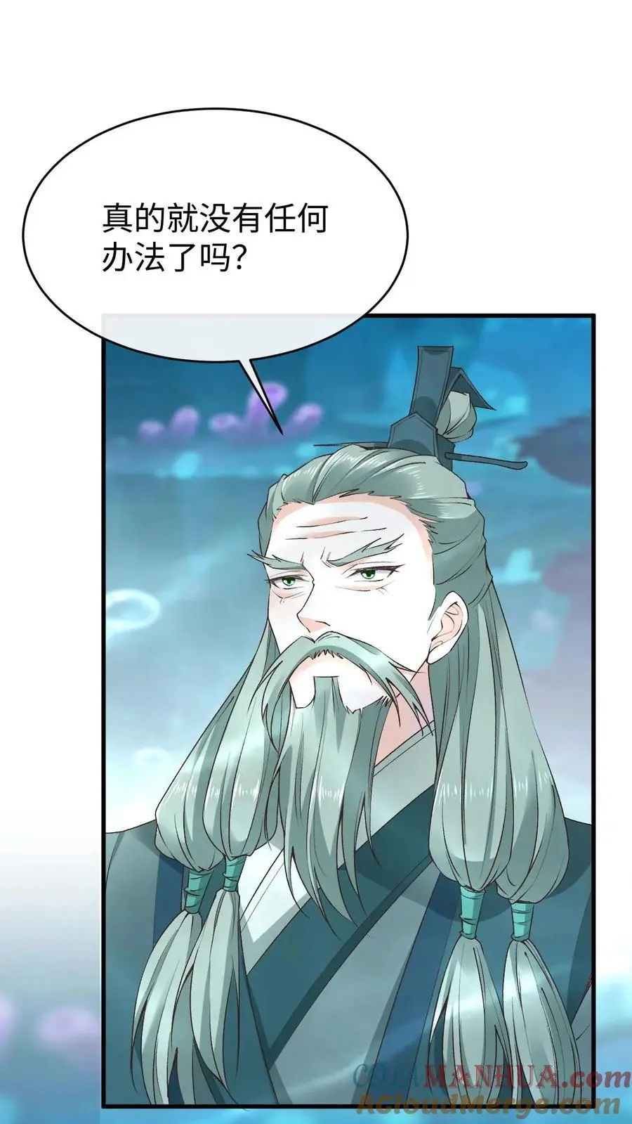 第114话 三大禁地18
