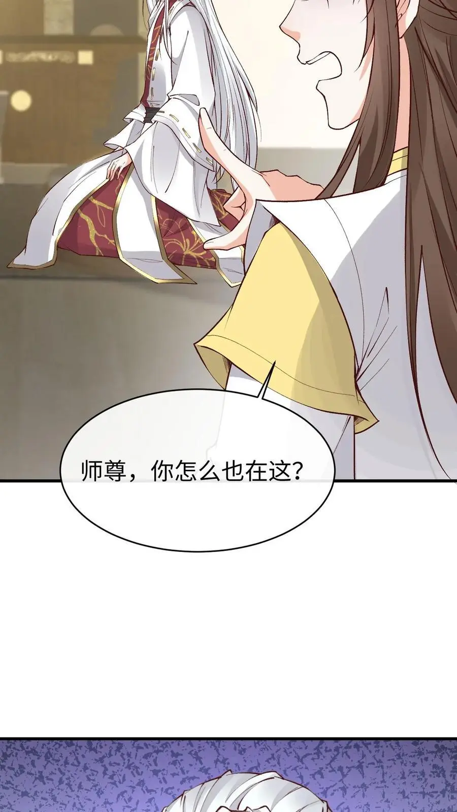 第171话 脑补大王25