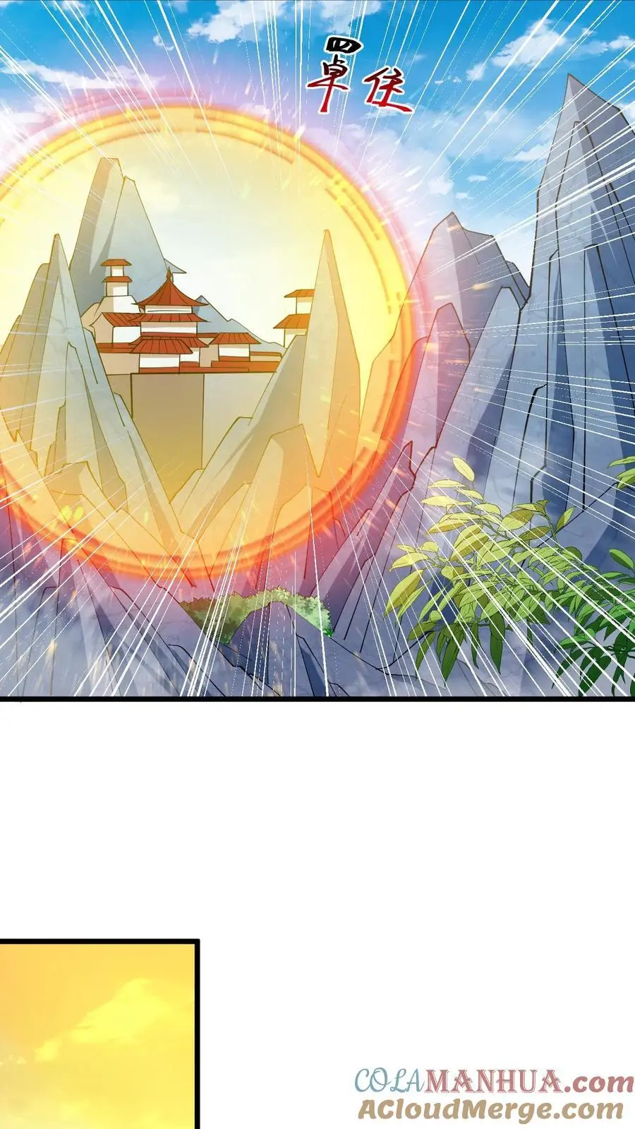 第177话 油盐不进娇12