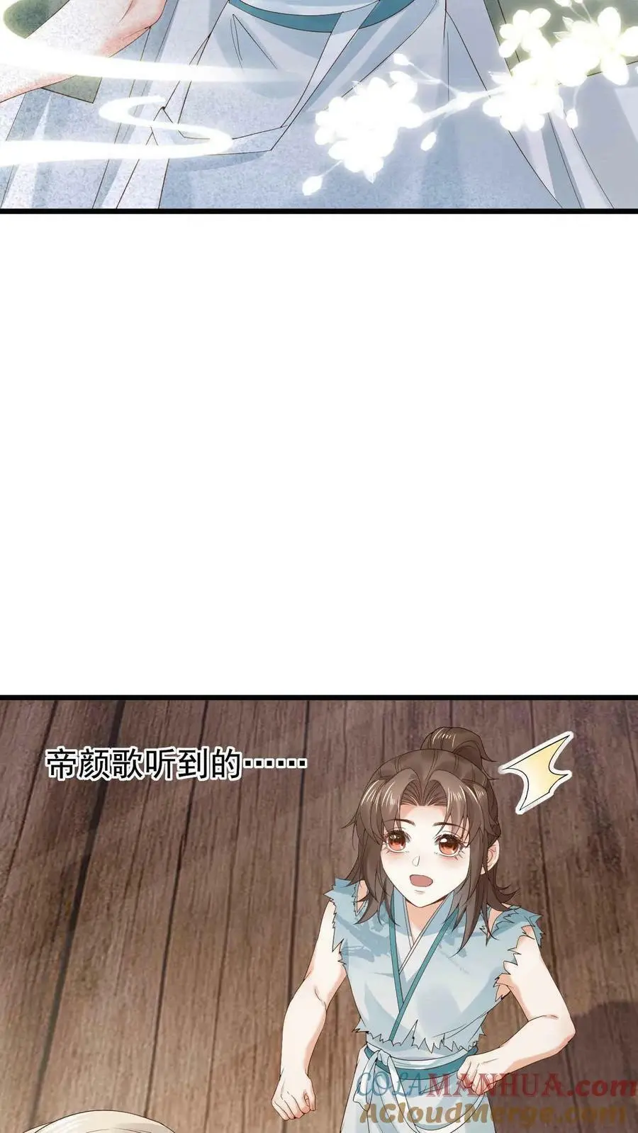 第15话 拜师24
