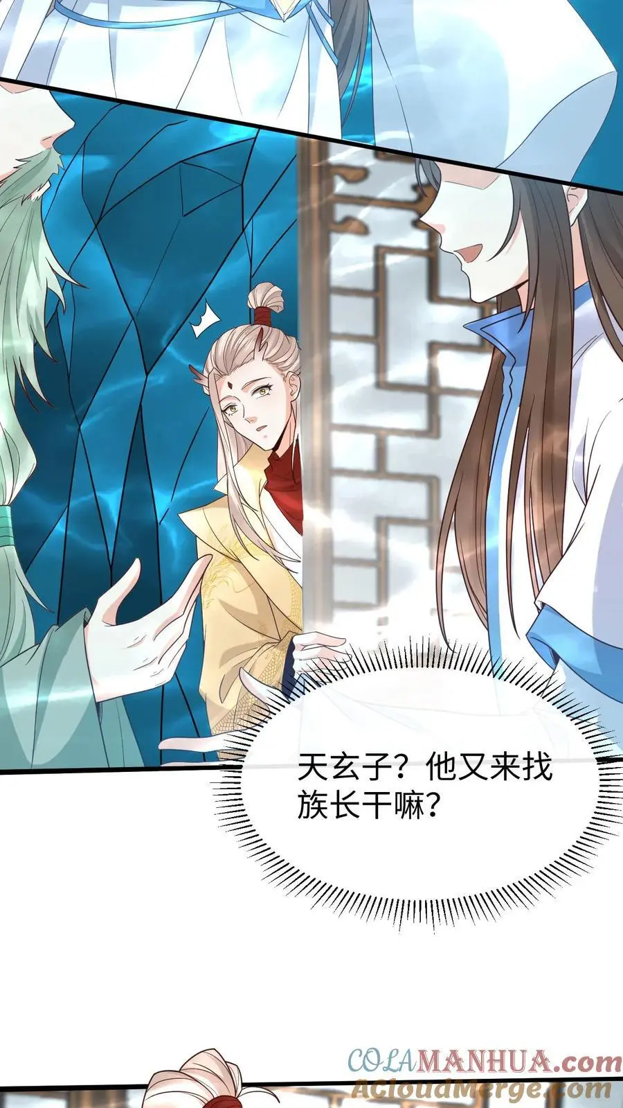 第120话 骑龙2