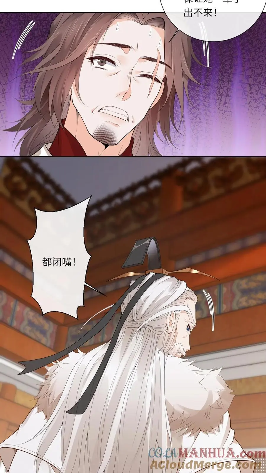 第166话 开始斩女4